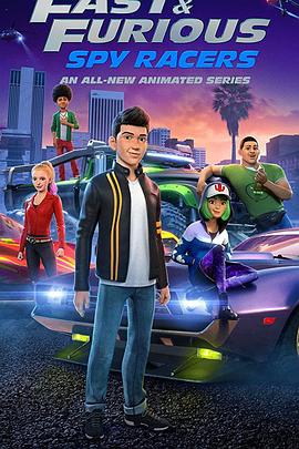 速度與激情:特工飛車手第三季(2019)海報