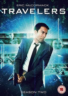 穿越者第二季(2016)海報