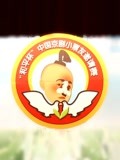 第八届“和平杯”京剧小票友邀请赛(2021)海报