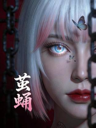 繭蛹(2026)海報