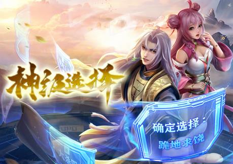 神級選擇:我從不按套路變強動態漫畫(2023)海報