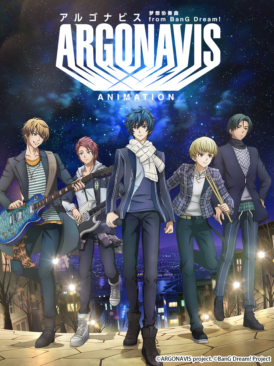 ARGONAVISfromBanGDream夢想協奏曲(2020)海報