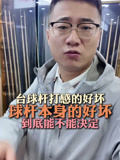 沉浸式體驗玩具的2026年合集(2026)海報