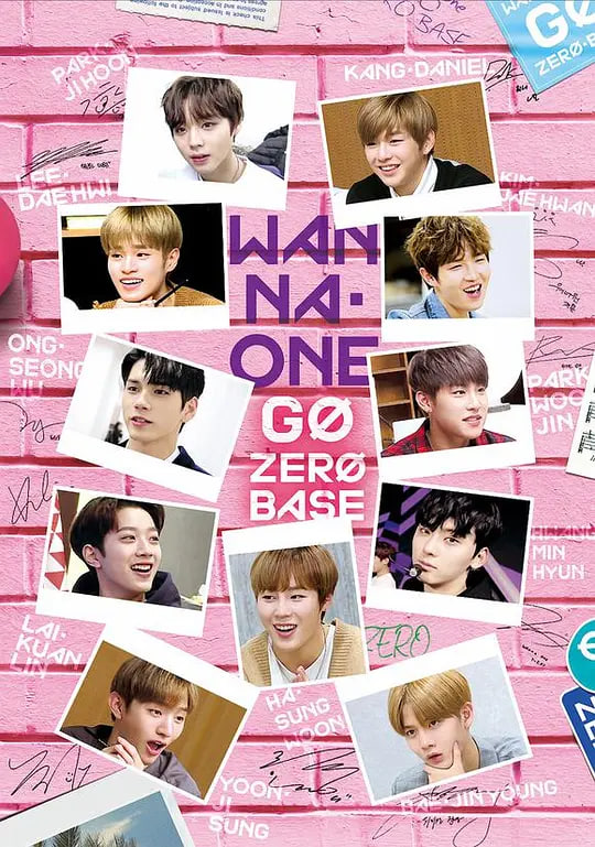 WANNA·ONE GO 第二季(2017)海報