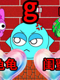 萌星奇妙屋的2026年合集(2026)海報