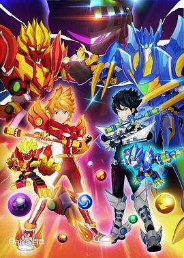 转战之超旋斗士(2018)海报