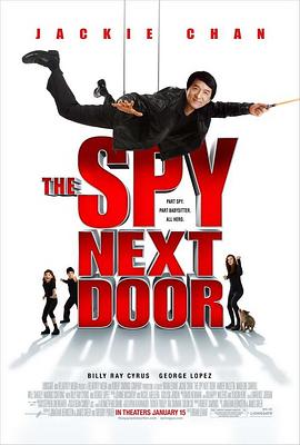 鄰家特工國語(2010)海報