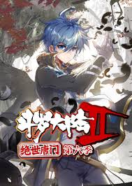 斗羅大陸2絕世唐門第六季 動態漫(2018)海報