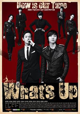 What'sup(2011)海報
