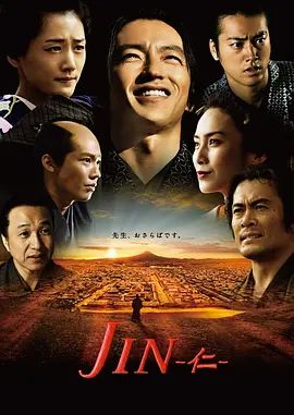仁醫2(2011)海報