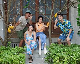 可可樹下的奇幻小店(2023)海報