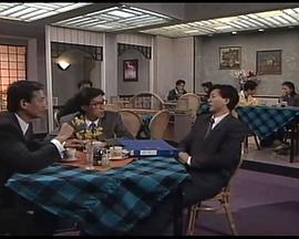 代代平安粵語(1990)海報