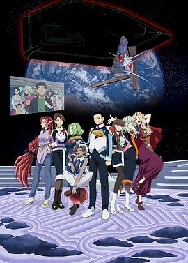 天地無用!GXP 特別篇(2023)海報