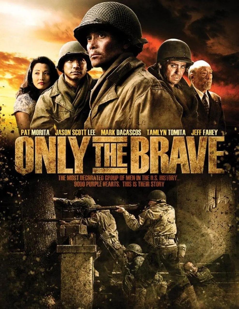 勇敢的人 2006(2006)海報