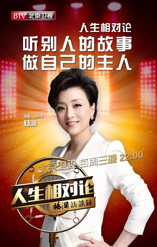 人生相對論 第一季(2015)海報