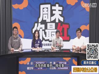 英超聯賽 狼隊VS曼聯 20251209海報
