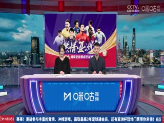 德甲 达姆施塔特vs多特蒙德 (沈云怡、秦游夏) 20240113海报