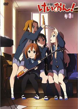 轻音少女特典(2009)海报