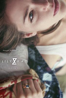 莉莉与凯特(2015)海报