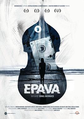 沉船裡的秘密(2019)海報