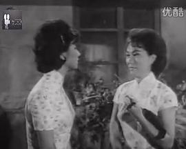 痴情兒女粵語(1963)海報
