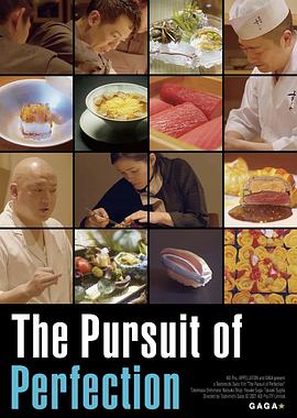 日料主厨追求完美(2021)海报