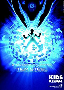 鋼鐵騎士Max第一季(2016)海報