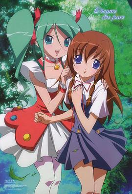 诗之缺片 OVA(2005)海报