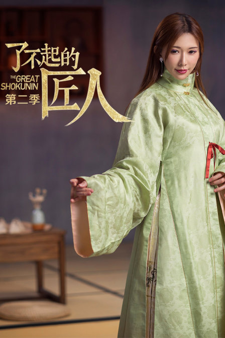 了不起的匠人第二季(2016)海報