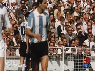 1966年世界盃官方紀錄片 HDTV(2023)海報