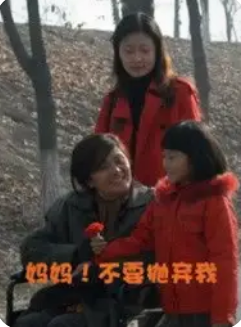 媽媽!不要拋棄我(2005)海報