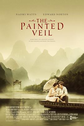 面纱2006(2006)海报
