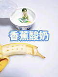 小耶米--的2026年合集(2026)海報