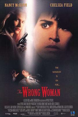 可怕的朋友(1995)海報