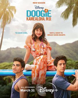 天才女醫生第二季(2021)海報