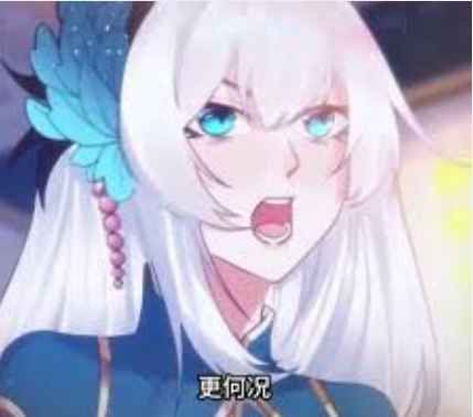 我能複製神級武魂(2023)海報