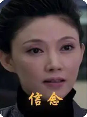 信念2012(2012)海报