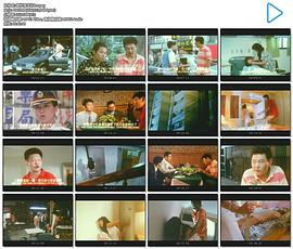 现代杀夫记(1994)海报