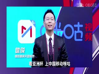 西甲 吉罗纳vs皇家社会 (孙雷、刘晶捷) 20240203海报