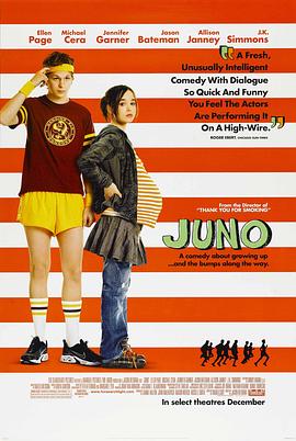 朱諾 2007(2007)海報