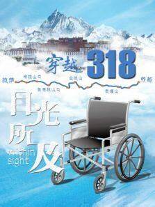 目光所及(2018)海報