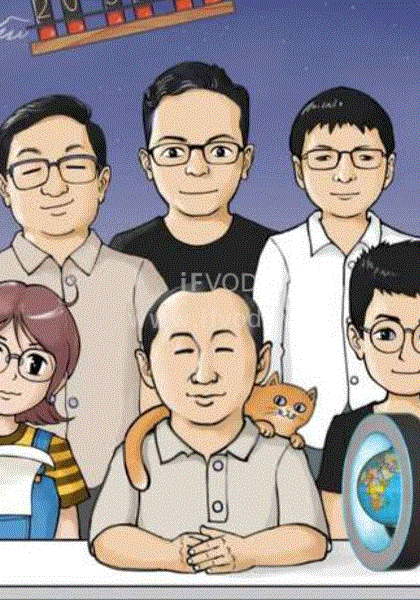 万物由来(2020)海报