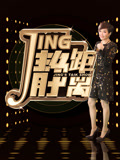 靜距離(2026)海報