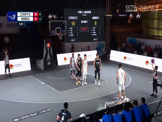 超三聯賽 江蘇揚子江21.20成都和眾 20230928海報