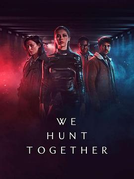 並肩作戰第二季(2020)海報