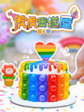 虎虎蛋糕屋第三季(2025)海报