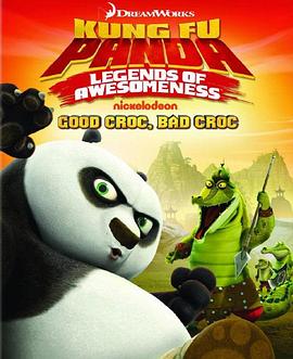 功夫熊猫第三季(2011)海报