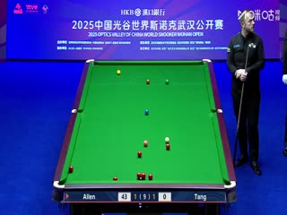2025斯諾克武漢公開賽延期資格賽及64進32 馬克·艾倫5-2唐和文 20250824海報