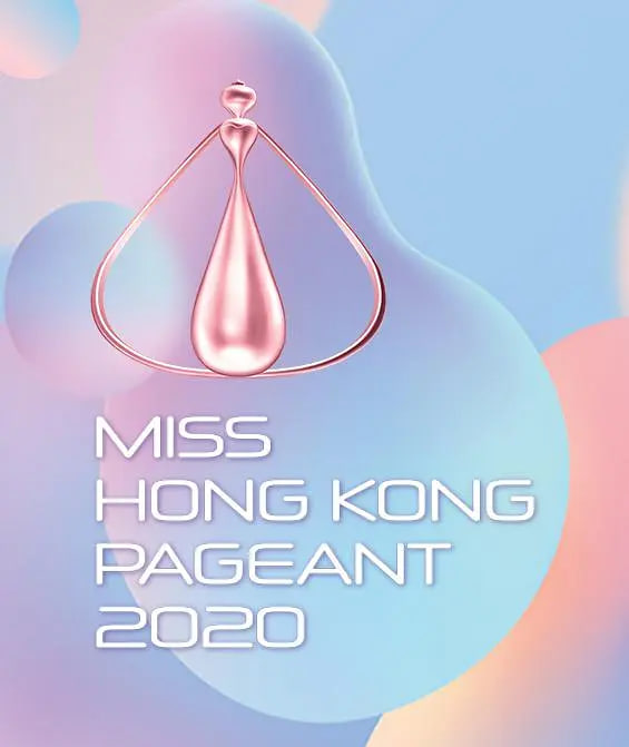 2020香港小姐競選(2020)海報