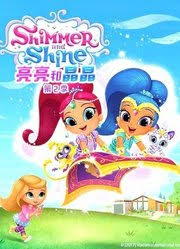 愿望精灵小姐妹第二季(2016)海报